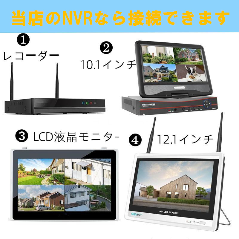 防犯カメラ 家庭用 屋外 ワイヤレス wifi 防水防塵 双方向音声