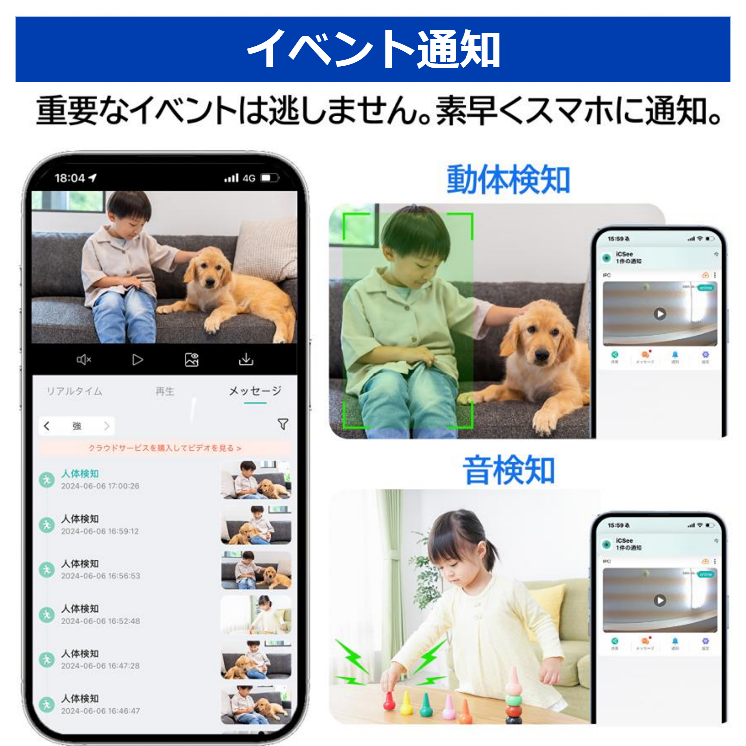 アキバガジェット 防犯カメラ 屋内 wifi 家庭用 見守りカメラ