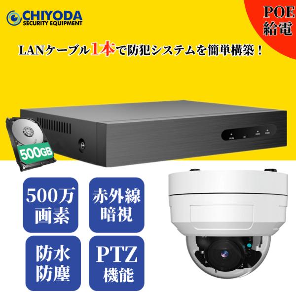 千代田防犯設備 - Yahoo!ショッピング