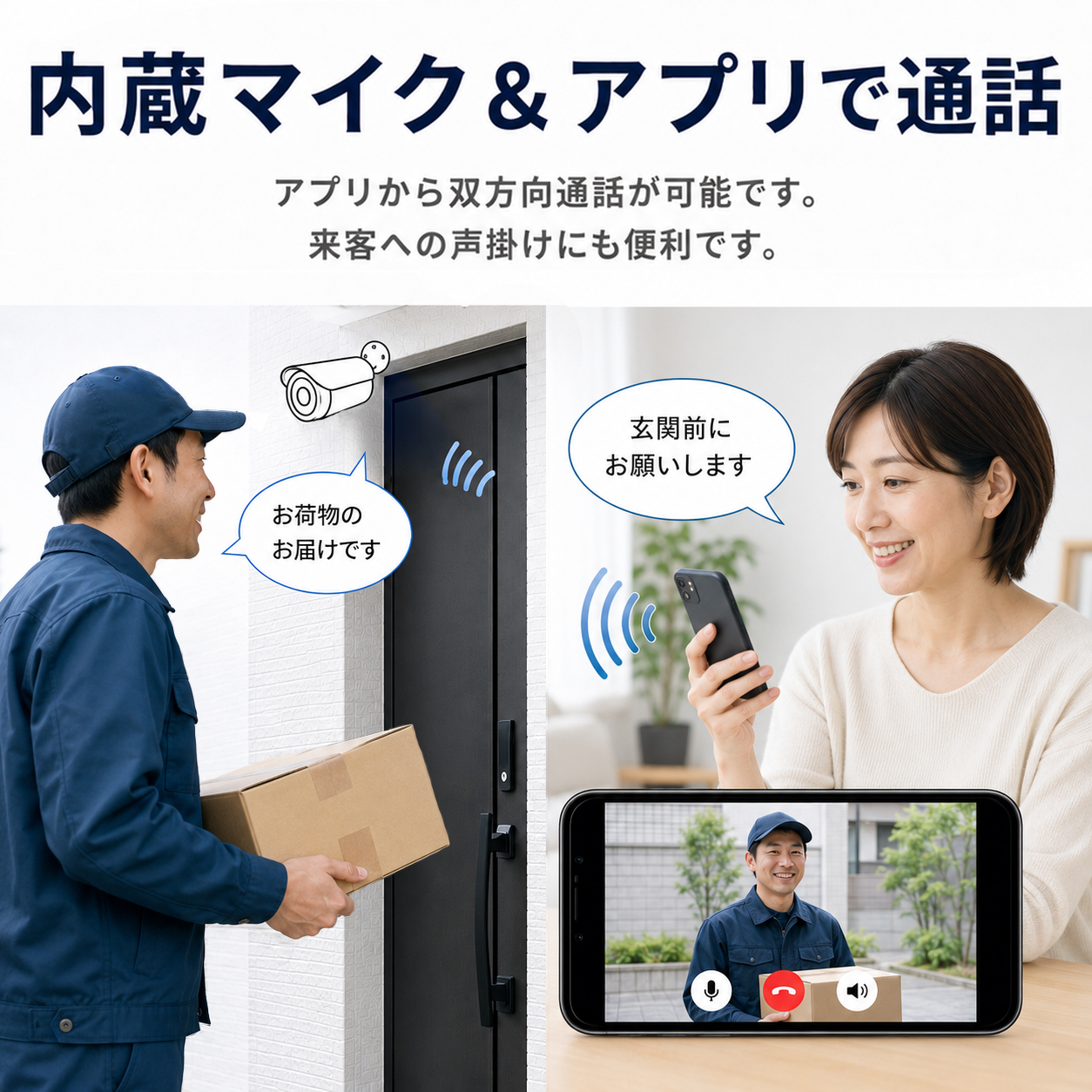 ArcOWL 防犯カメラ ワイヤレス 屋外 監視カメラ 家庭用 wifi