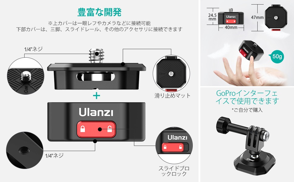 クイックリリースプレート三脚QRカメラマウントアダプター、 Canon/Sony/Nikonカメラ/Zhiyun/Feiyu/DJI/Moza  Stabliz Ulanzi Claw :2042:サイバーデポ - 通販 - Yahoo!ショッピング