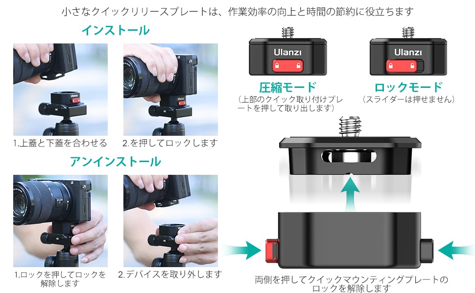 クイックリリースプレート三脚QRカメラマウントアダプター、 Canon/Sony/Nikonカメラ/Zhiyun/Feiyu/DJI/Moza  Stabliz Ulanzi Claw :2042:サイバーデポ - 通販 - Yahoo!ショッピング