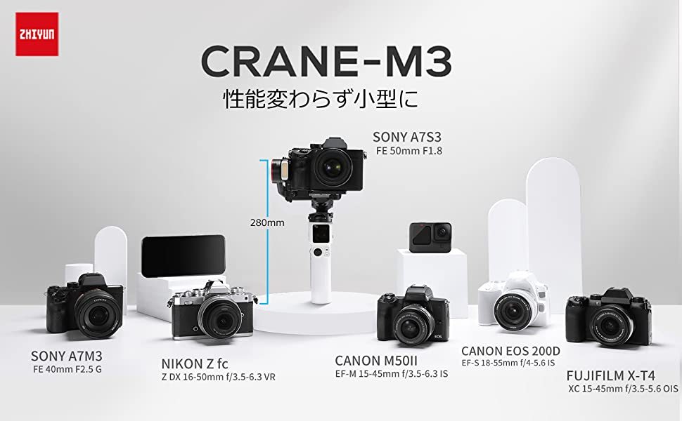 最安値 Zhiyun Crane M3 カメラ ジンバル 3軸 スタビライザー ミラー