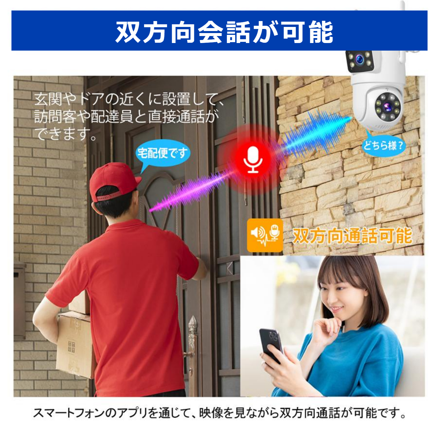 防犯カメラ 監視カメラ 防犯灯 ワイヤレス 工事不要 スマホ対応 防犯カメラ 屋外 ワイヤレス 家庭用 スマホ連動 遠隔監視 工事