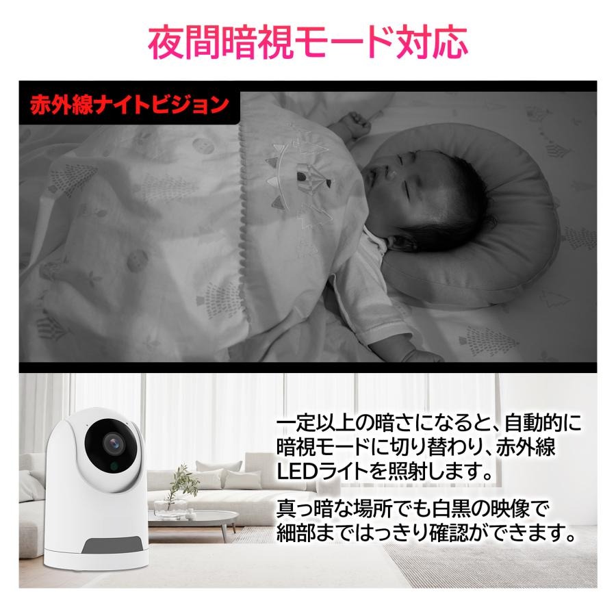 見守りカメラ室内用 AI知能赤外線夜間 ワイヤレス留守番ベビーモニターペット tan03.jpg