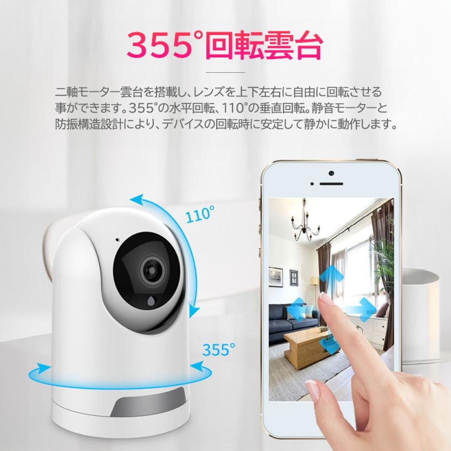 ペットカメラ 見守りカメラ 防犯カメラ 360°監視 8MP 音声通話 自動追跡 Amazon.co.jp: ペットカメラ【AI監視システム・360°全方位同時
