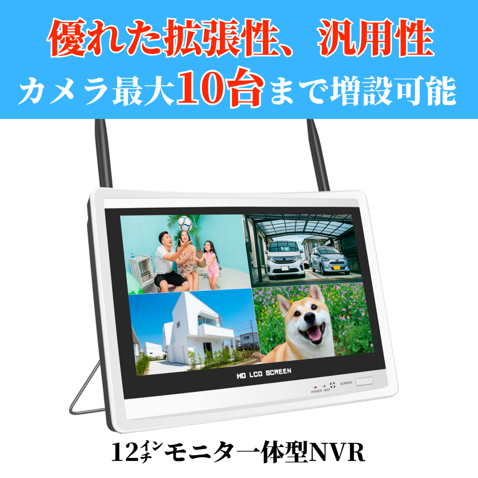 アキバガジェット 一体型NVR 録画機 モニター 遠隔監視 10チャネル 500