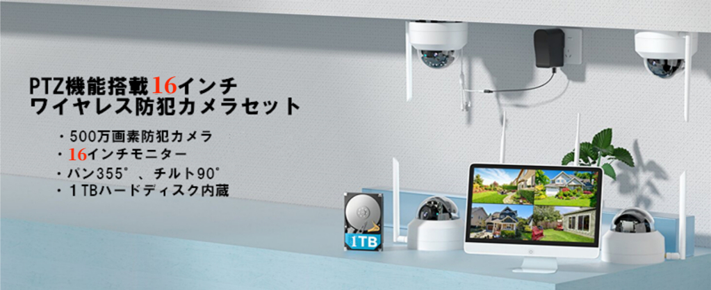 防犯カメラ ワイヤレス 屋外 ドーム型防犯カメラ 500万画素