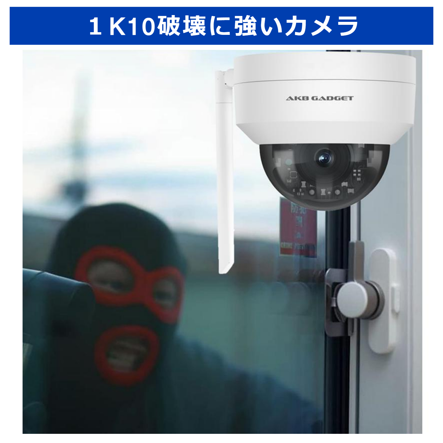アキバガジェット 防犯カメラ ワイヤレス 屋外 500万画素 アキバガジェット 防犯カメラ ワイヤレス 屋外 500万画素
