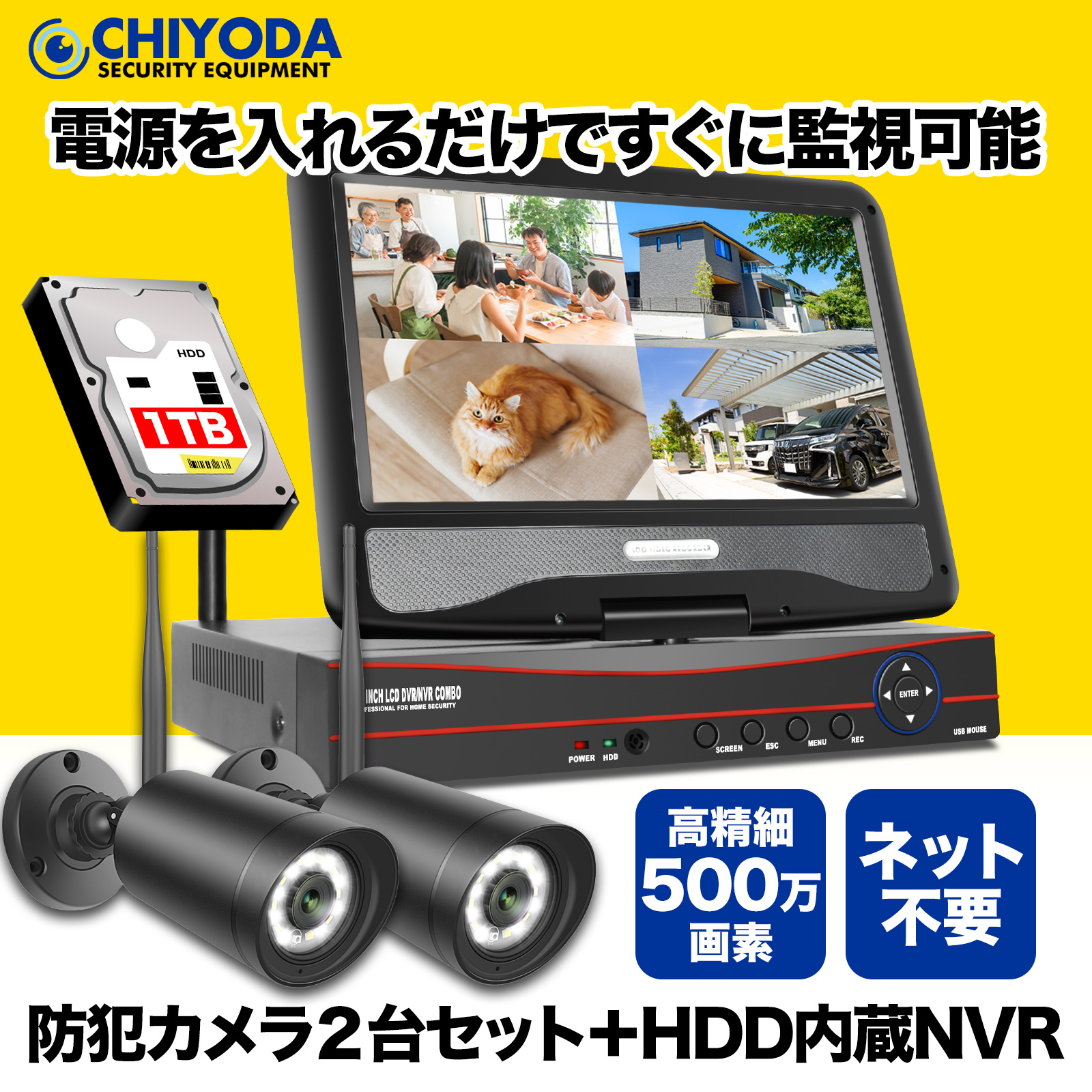 防犯カメラ ワイヤレス 屋外 AI 家庭用 モニター付き 双方向通話  HDD付き LED防犯灯付き 業務 用 防水 監視カメラ カラー撮影 常時録画 ネット環境不要｜kamukamu｜02