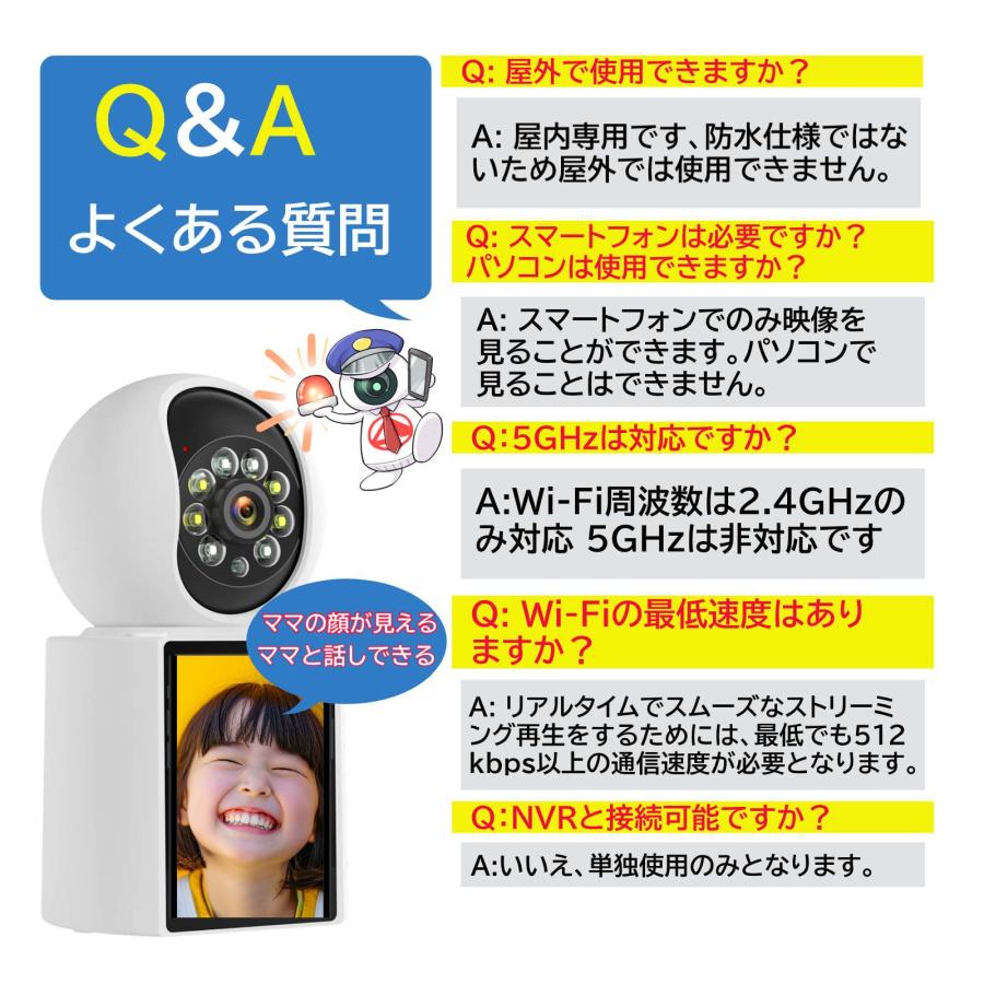 見守りカメラ室内用 AI知能赤外線夜間 ワイヤレス留守番ベビー