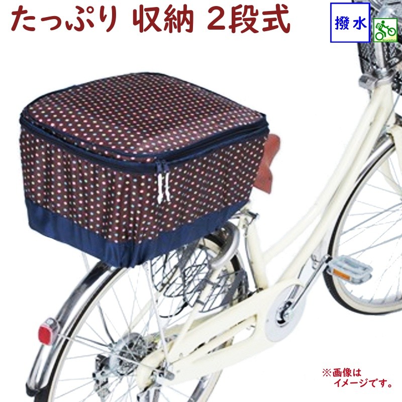 自転車カゴカバー DB6 リア用 後カゴカバー２段式 ドットブラウン 収納たっぷり 撥水加工 オリンパス 4960965962279（ヤ）お  :09-0116:パナソニック電動 自転車のメイト - 通販 - Yahoo!ショッピング