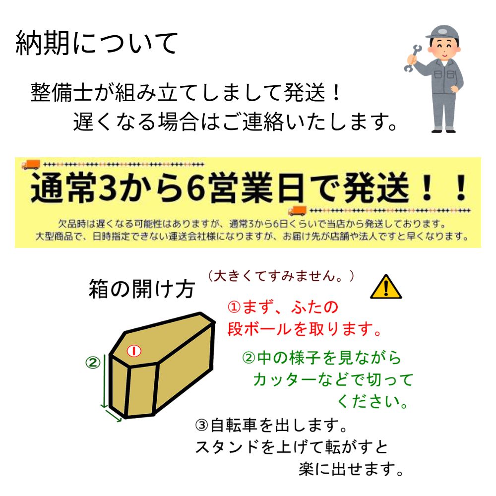 Panasonic（パナソニック） B-CNJ413 自転車 24インチ 国産 日本製