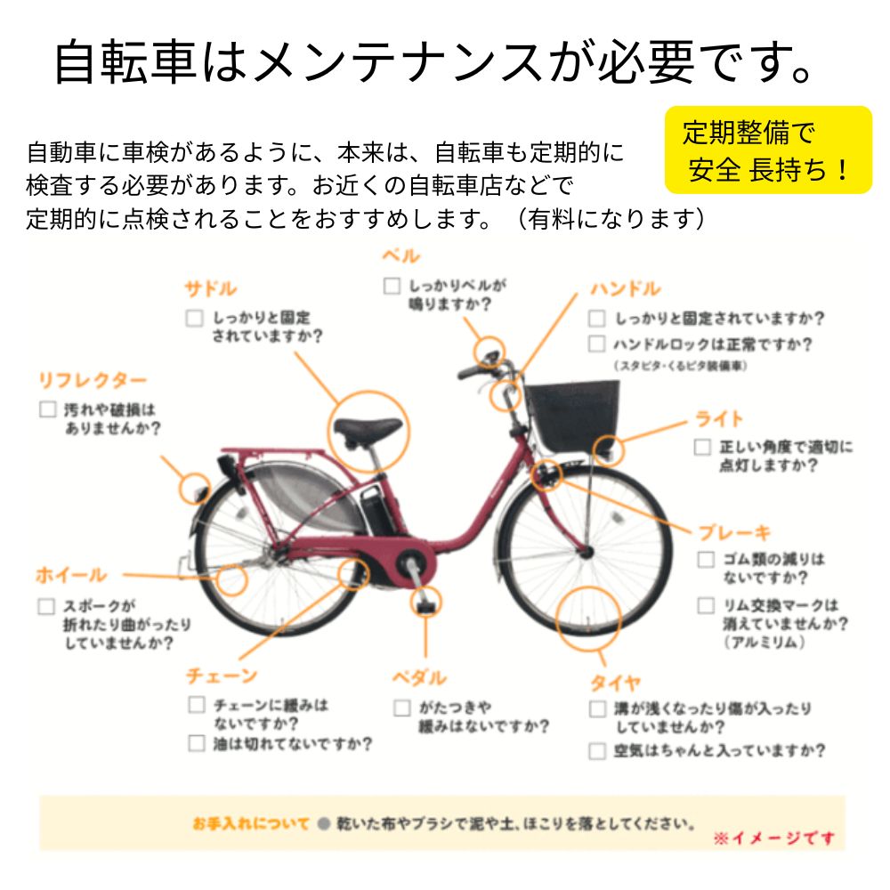 Panasonic（パナソニック） 電動アシスト自転車 ギュット・クルームR 