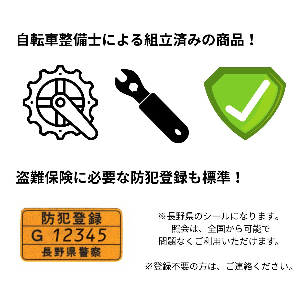 Panasonic（パナソニック） 電動アシスト自転車 EZ BE-FSW012 日本製 