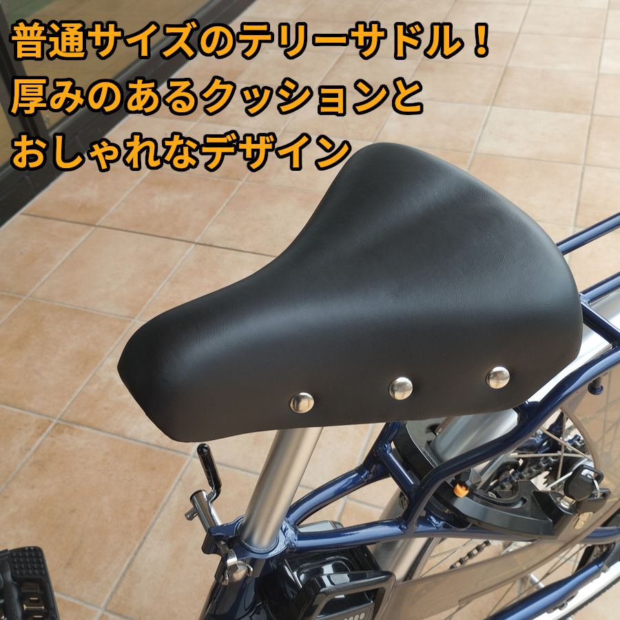 自転車サドル おしゃれ しっかり テリーサドル レギュラーサイズ ブラック ソフト 電動自転車 ママチャリ用（ヤ）お0174 : 22-0174 :  パナソニック電動 自転車のメイト - 通販 - Yahoo!ショッピング