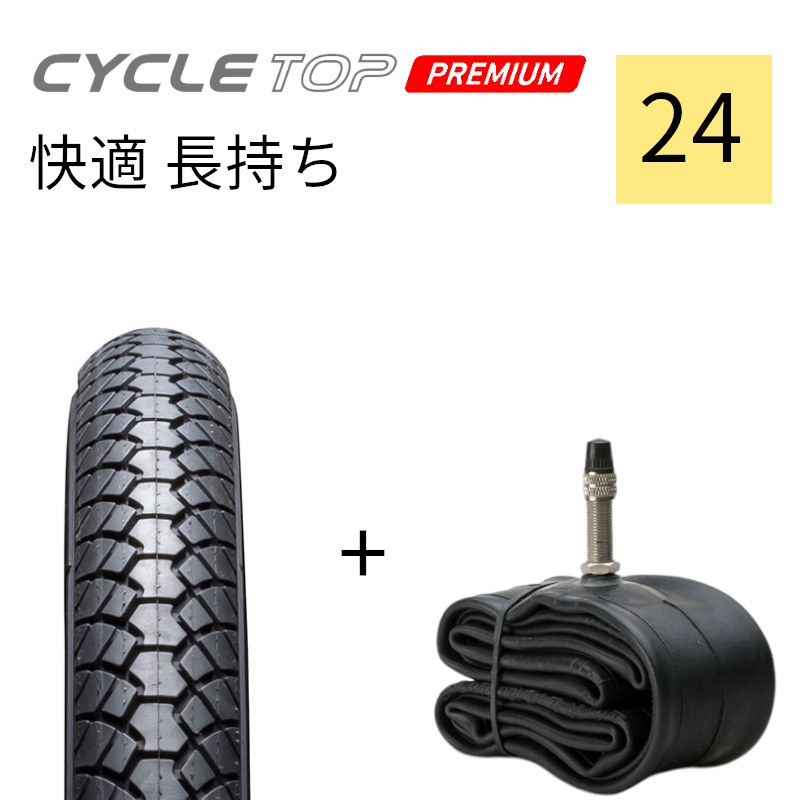 IRC 完売御礼 あすつく (土日祝除) サイクルトップ 耐摩耗 88型 24x13