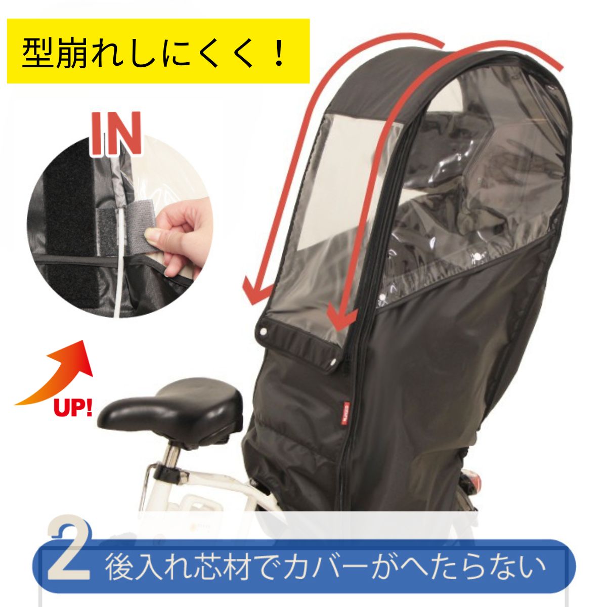 100円クーポン .自転車 チャイルドシート レインカバー 大久保製作所 D