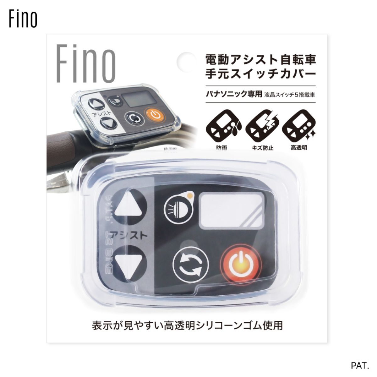 13時迄発送(休業日除) Fino スイッチカバー 透明タイプ 4595985341119