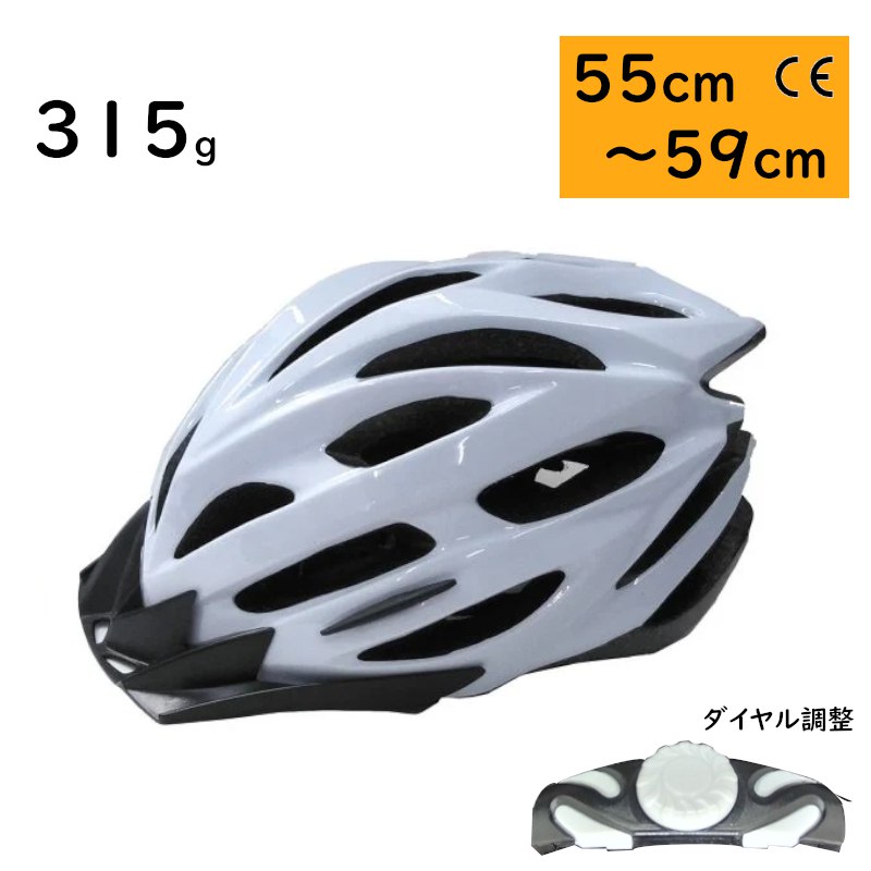 サギサカ（SAGISAKA） 完売御礼 あすつく (土日祝除) 自転車