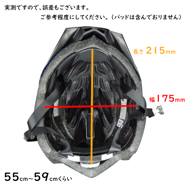 サギサカ 完売御礼 あすつく (土日祝除) 自転車 ヘルメット HB