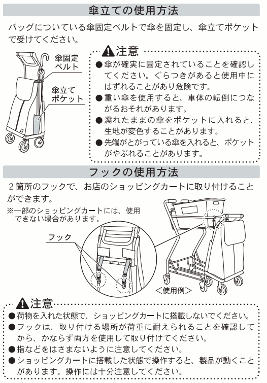 あすつく (土日祝除) ショッピングカート 軽い WCC09 ワインレッド 幸