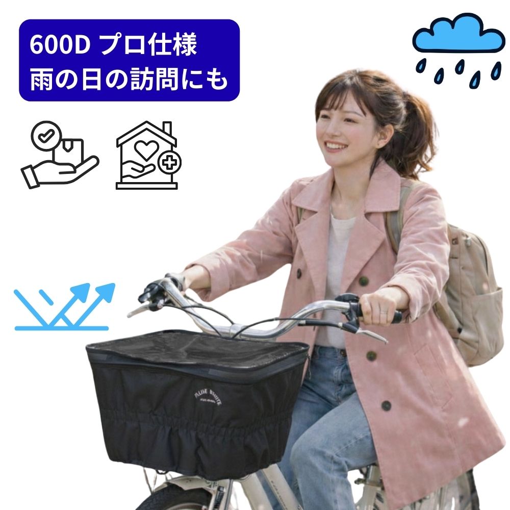 極厚 防水 600デニール フロント2段式バスケットカバー OF-TA01