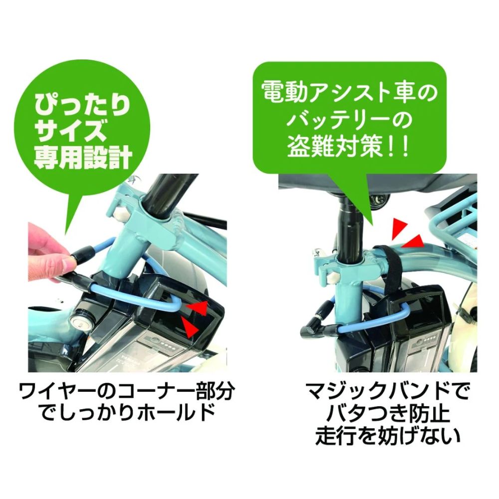 電動アシスト自転車 バッテリーロック 73778 デルタロック ブラック