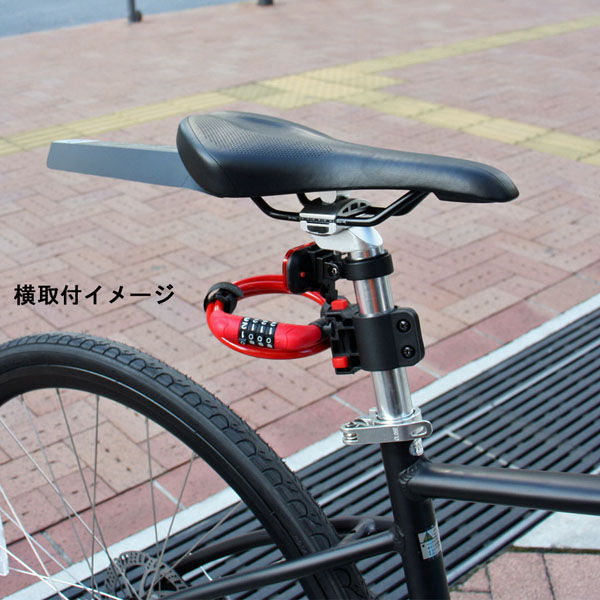 みどりさんの自転車　ワイヤーロック　ピンク　とCHANELバック 自転車用ロック ワイヤー ピンク」の人気商品一覧 | 安い商品を