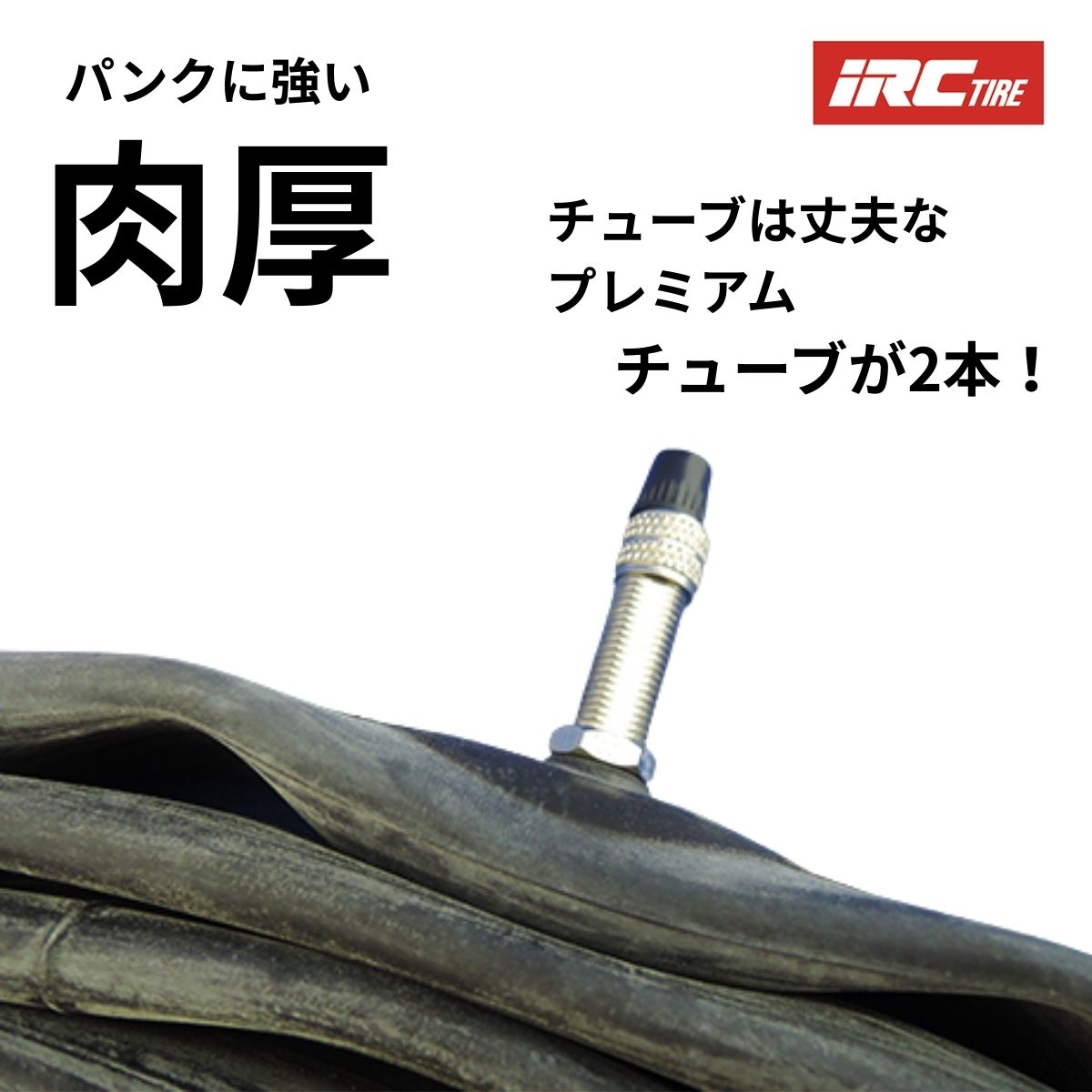 IRC 自転車タイヤ 24インチ 2本セット チューブ付き 足楽NEO 耐摩耗 90