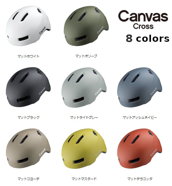 CANVAS（OGK Kabuto） あすつく (土日祝除) オージーケーカブト