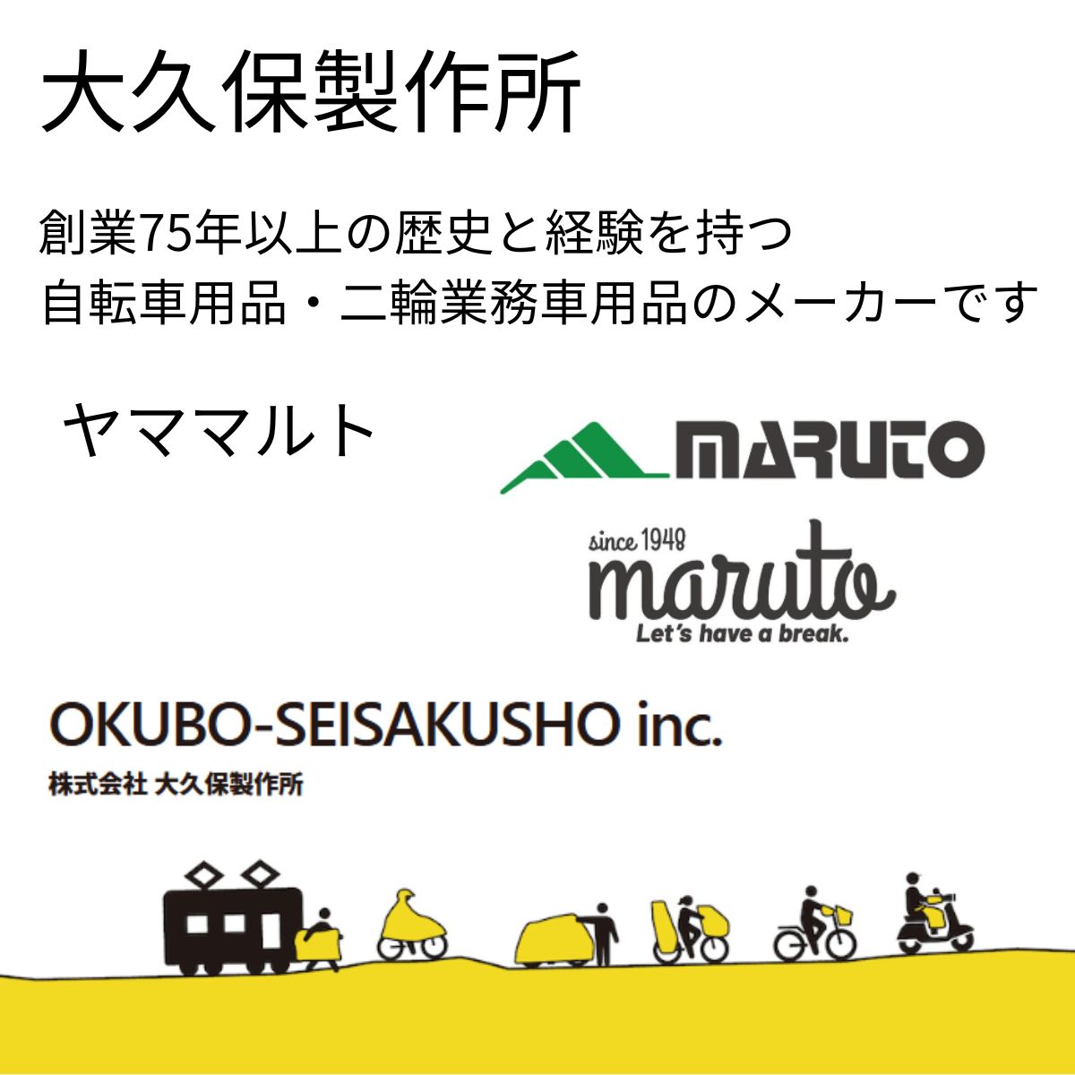 パッケージ画像