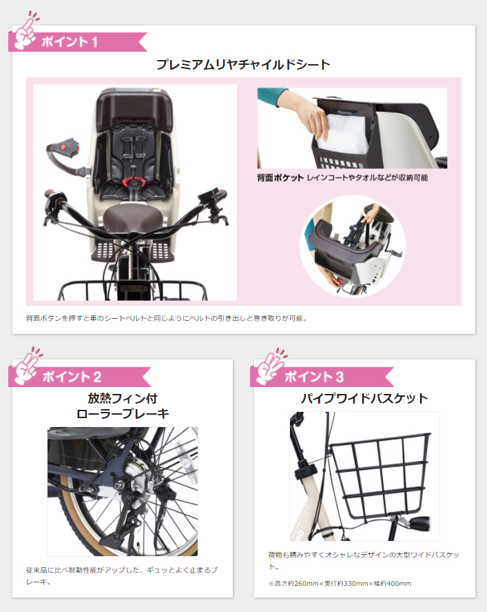 完売御礼 ギュット・アニーズ・DX BE-ELAD034F ホワイトグレー