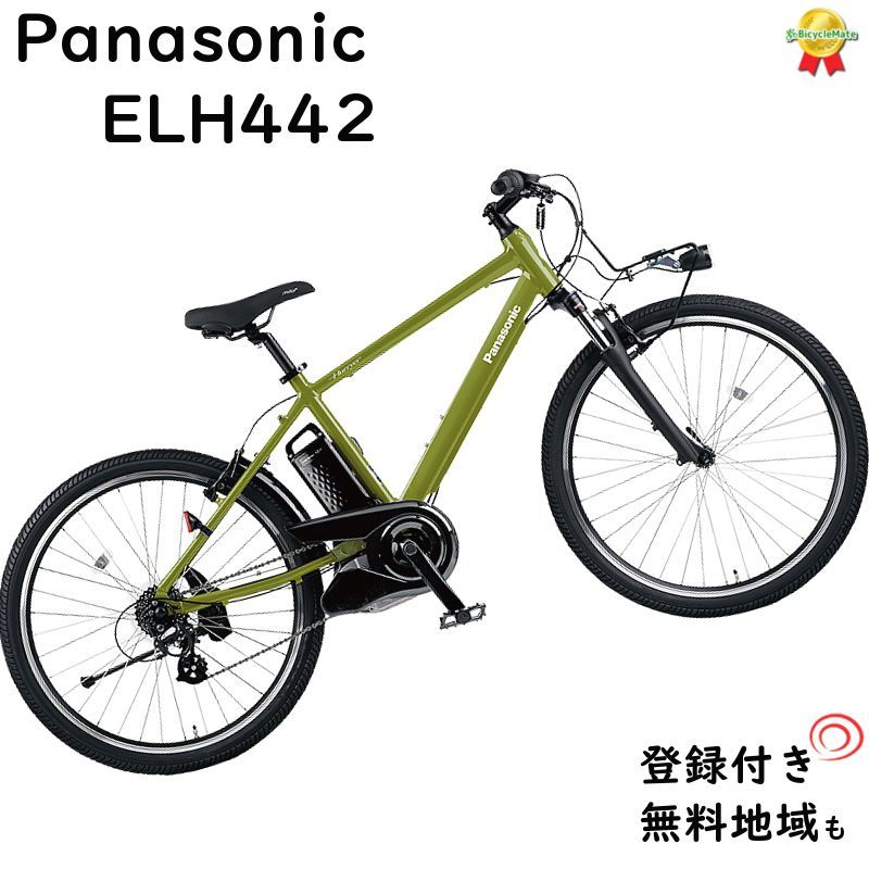 完売御礼 パナソニック ハリヤー BE-ELH442G グラスグリーンビター MTBルック 2021年モデル 電動アシスト自転車 12A（大）ぱ