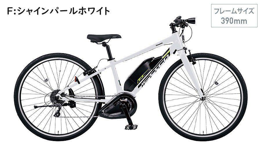 電動自転車 パナソニック ジェッター 700c 20ah 新型 クロスバイク