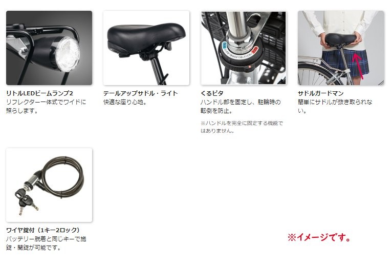 取寄 パナソニック SW BE-ELSW012B マットジェッドブラック電動