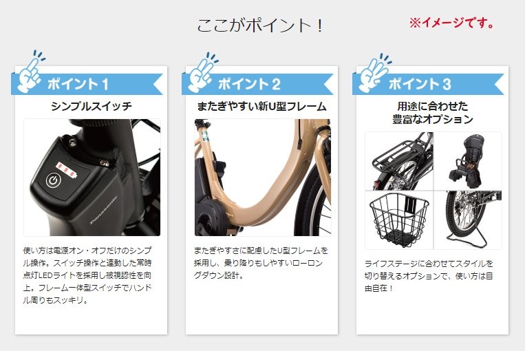 取寄 パナソニック SW BE-ELSW012N マットクラウディグレー電動