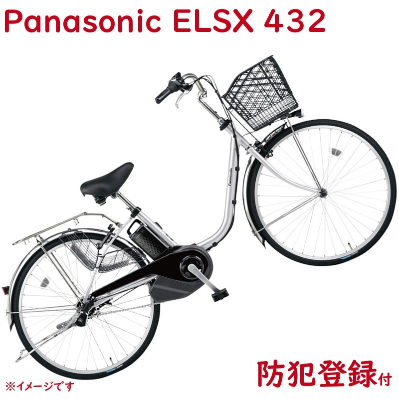 取寄 パナソニック ビビ・SX BE-ELSX432S2 シャイニーシルバー 24