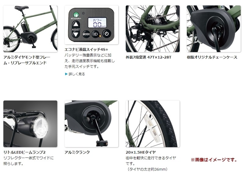 価格交渉OK送料無料 パナソニック NKY579B02 電動自転車スペアバッテリー 25.2V 12AH 白 fucoa.cl