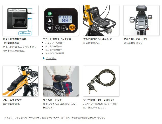 Panasonic（パナソニック） BE-ELZ035G EZ イーゼット マットオリーブ