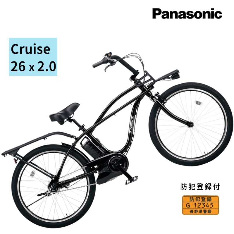 定番 Panasonic パナソニック BP02 BE-ELZC634 ジェットブラック 26 自転車本体