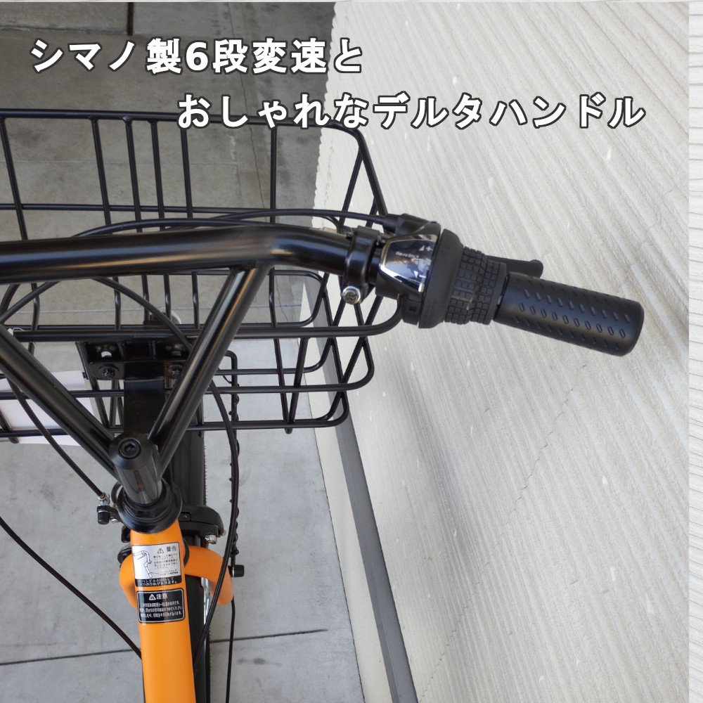 丸石サイクル 完売御礼 グラウス 26インチ シティサイクル FATP266R