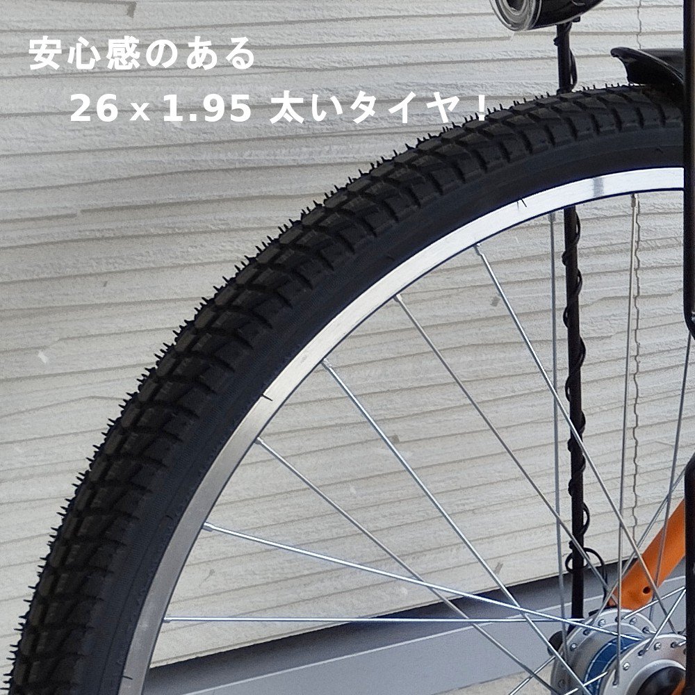 中古自転車３８４１　前後タイヤ新品！　マルイシ　２６インチ　ギヤなし　LEDオートライト　キッキーと音がならない後輪ローラーブレーキ 中古自転車3841 前後タイヤ新品！ マルイシ 26インチ ギヤなし