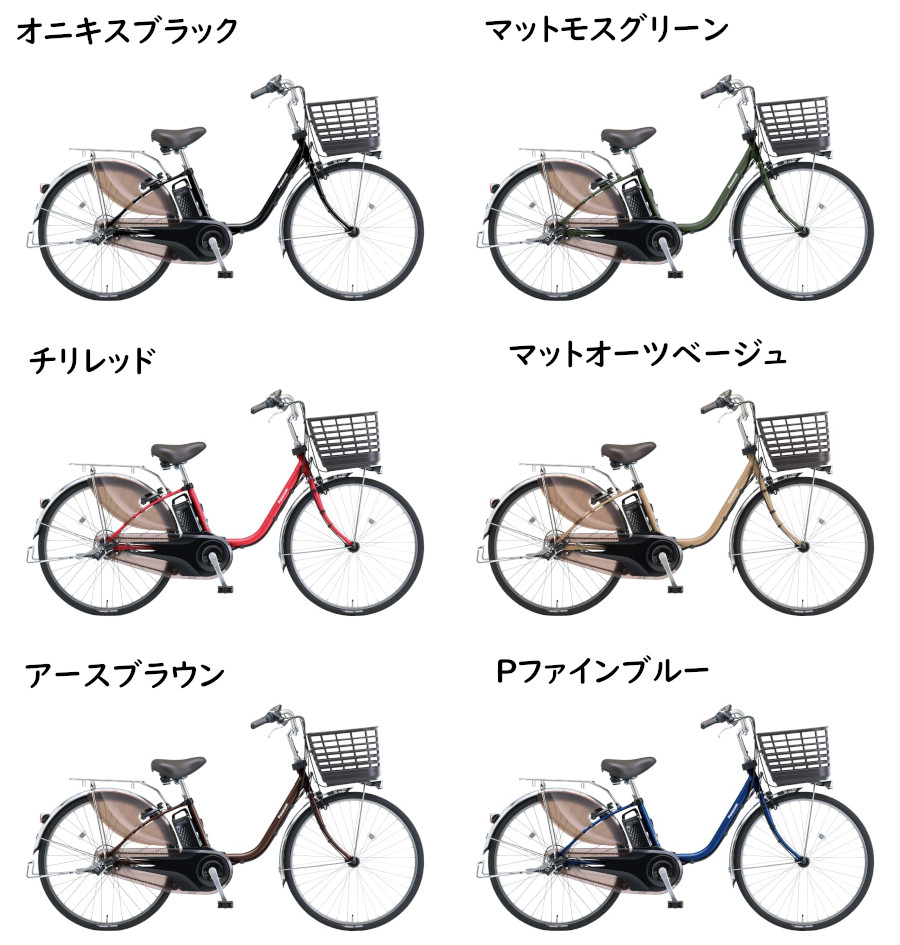Panasonic 5％オフ 23日迄 .電動アシスト自転車 パナソニック ビビ・DX