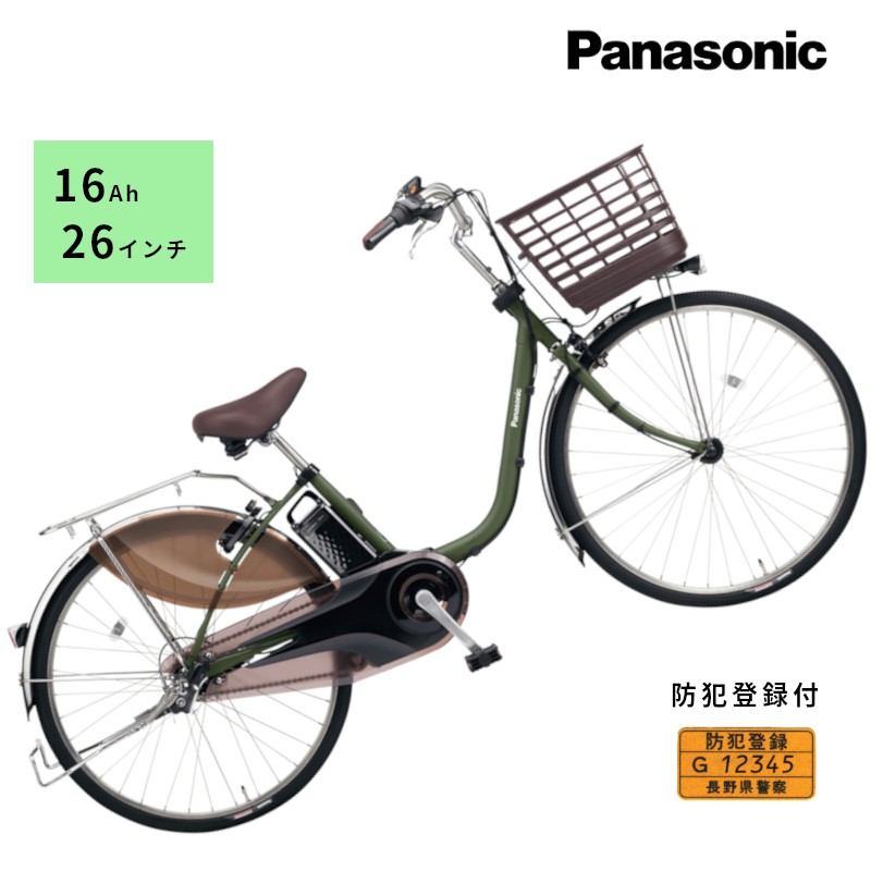 魅了 電動自転車 Panasonic Lithium vivi DX グリーン 5 kead.al