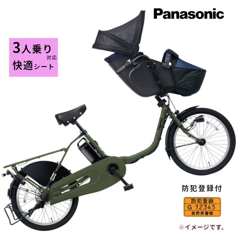 Panasonic 完売御礼 ギュット・クルーム・DX BE-FFD032G マット
