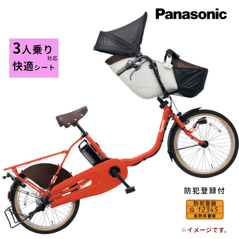 Panasonic（パナソニック） 完売御礼 ギュット・クルーム・DX BE