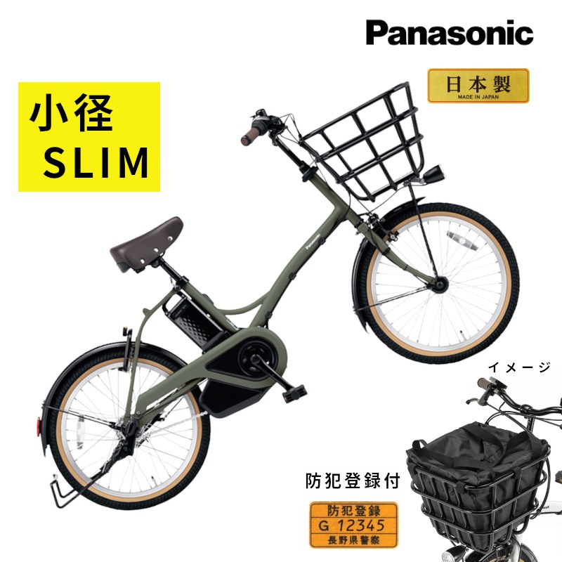 破格値2024パナソニック Panasonic BE-ENU03G [電動アシスト自転車（20型） クリアミント リチウム・ビビ20] 中古車 電動アシスト自転車