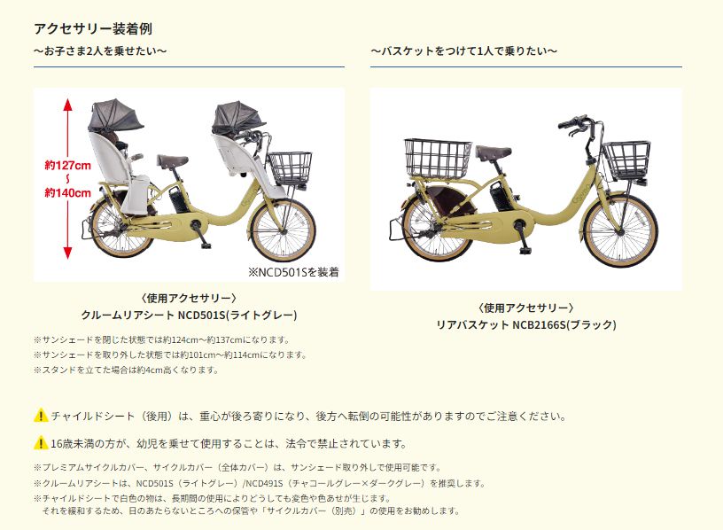 Panasonic 完売御礼 ギュット・クルームF・DX BE-FHD031N