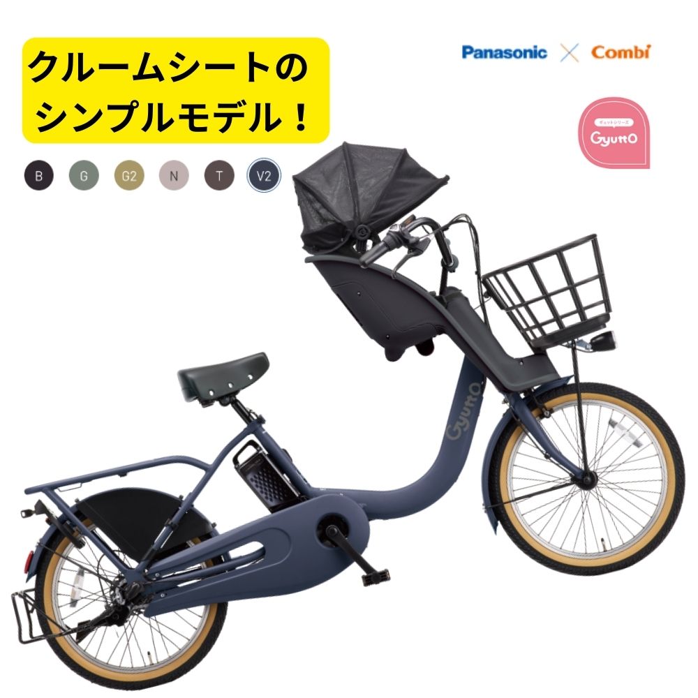 パナソニック 電動アシスト自転車 ギュット・クルームF・DX BE-FHD033 20インチ 小径車 16A  3人乗り対応 3~6日で発送予定（大）爆買の画像
